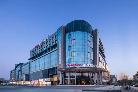 Hampton by Hilton Jinan Railway Station（Colorful Wuzhou Commercial Plaza ) Отели рядом с достопримечательностью «Tianqiao Gymnasium»
