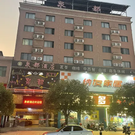 Quandu Hotel
