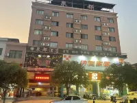 醴陵泉都酒店 鄰近正龍洗沙場的酒店