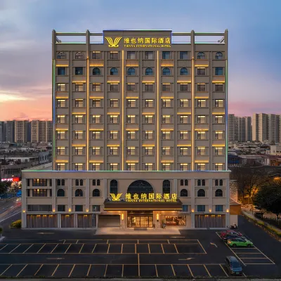 Vienna International Hotel (Foshan Shunde Gaoli Branch) Hotels near Shunde Harbour