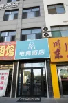 YM E-Sports Hotel