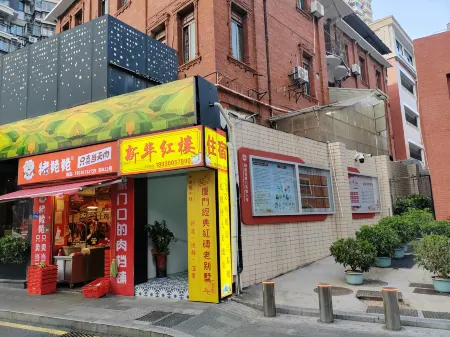 xinhuaxinhuahonglou