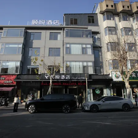 Yiyue Hotel (Linhai Ziyang Street Branch)