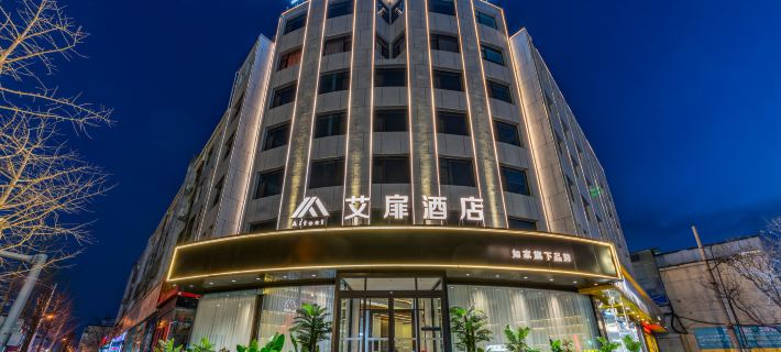 Homeinn Aifeel Hotel (Changzhi Municipal Government Yan'an Middle Road) Hotel a Changzhi