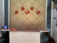 Shuya Inn فنادق في جانغ بينغ