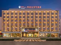 Ramada Encore by Wyndham Kunming Guandu (Changhong Road Branch) Hotels near Guandu