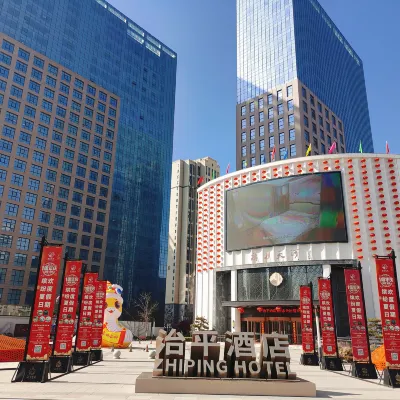 Yan'an Zhiping Hotel Hotels near Yan'an University New Area