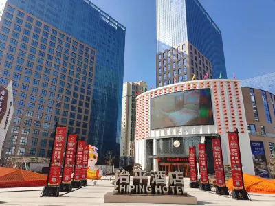 Yan'an Zhiping Hotel