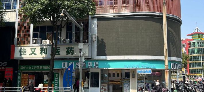 xin du Hotels in Minqing