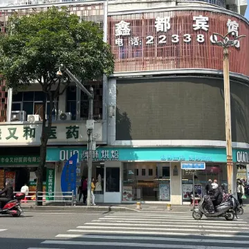 xin du