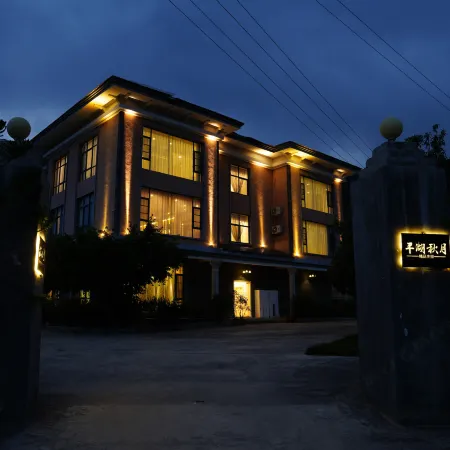Pinghu Qiuyue Boutique Manor