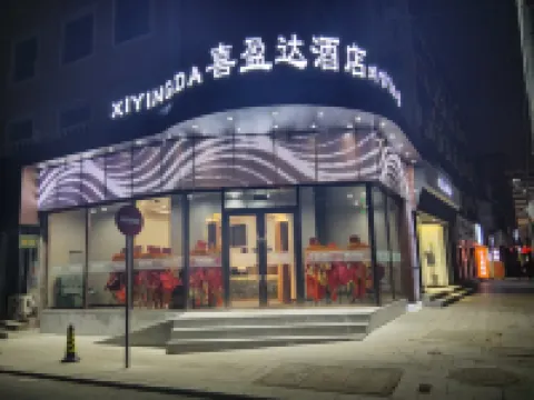 Yanji Xiyingda Hotel (Department Store West Market Branch)