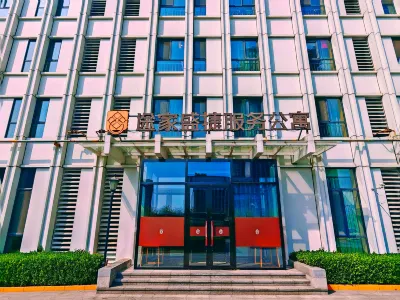 Tujia Somerset Serviced Apartment Hotel in zona Tianjin University of Science & Technology Sports Center