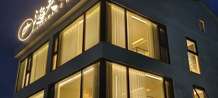 Cangnan Fisherman's Wharf Homestay (Yuliao Scenic Area) Hotel a Cangnan