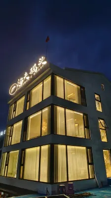 Cangnan Fisherman's Wharf Homestay (Yuliao Scenic Area) - ติดทะเล