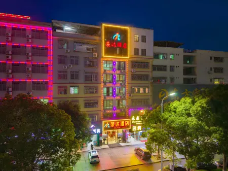 Rongda Hotei(Heping Xijiao Bus StationBranch)