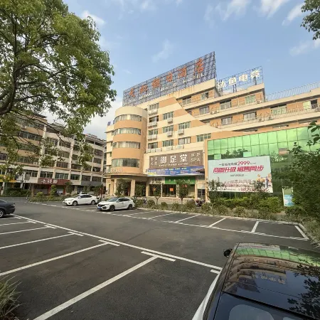 Tianhongjiarijiudian