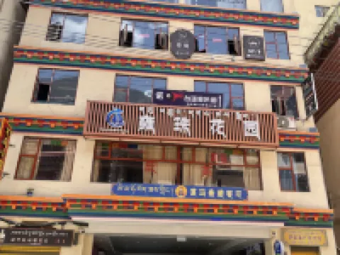 Dege Intangible Heritage Hotel Hotels in Dege