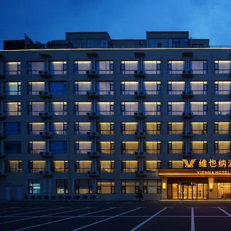Vienna Hotel (Zhoukou Taikang County Government)