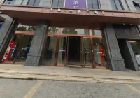 Luoyi Fenghua Hotel (Luoyang Peony Square Branch) Hotel dekat Henan Massage Vocational Institute