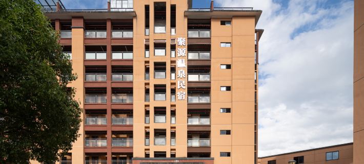 Wuyi Mountain Juyuan Hot Spring Homestay, Wuyishan, Fujian, China Hotels in Wuyishan