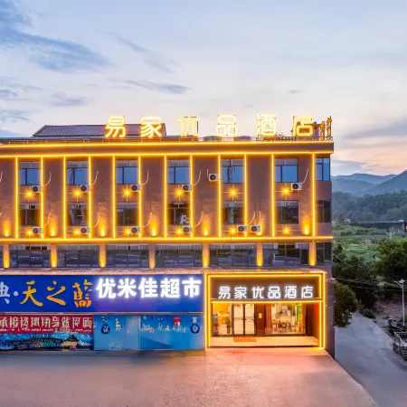 Yijia Youpin Hotel