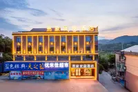 Yijia Youpin Hotel