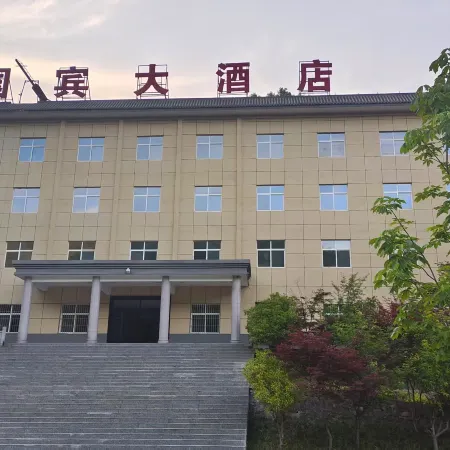 Shangnan Jinsixia Guobin Grand Hotel