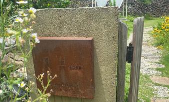 VentFrais Fengzao Huayi Restaurant Homestay