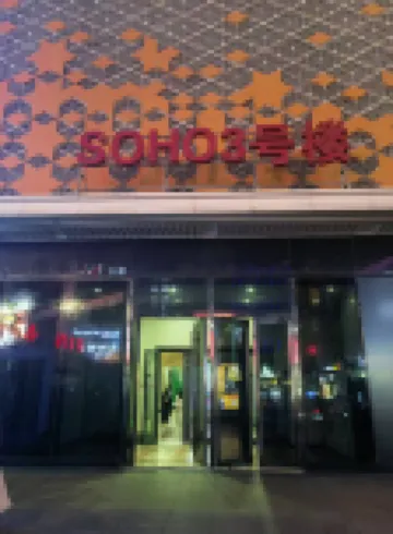Yuanlai Movie Hotel Hotels in 