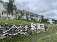 貴陽敘臨在民宿 Hotel in zona Baihuahu Scenic Area