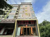 輕葉電競飯店（張槎地鐵站店） 张槎附近的飯店