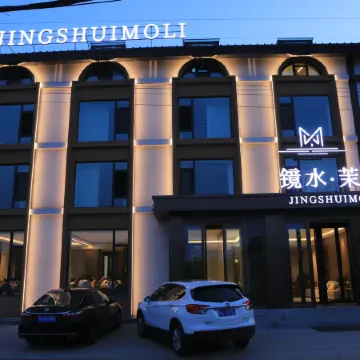 jingshuimoli