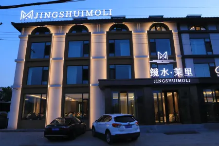 Lake Jingpo Jingshui Moli Hotel