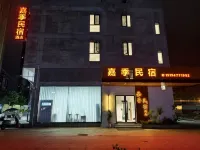 Zhongshan Jiaji Homestay Hotel di Zhongshan