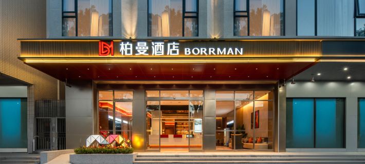 BORRMAN Hotel (Yangjiang Yangdong) Hotéis em Yangjiang