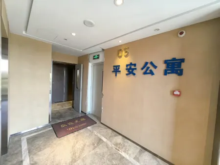 Ping'an Apartment (Shanghai Pudong Fudan Cancer Hospital) Отели рядом с достопримечательностью «Shanghai University of Medicine & Health Sciences (Pudong Campus)»