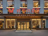 維也納飯店(四姑娘山景區店) 小金住宿飯店