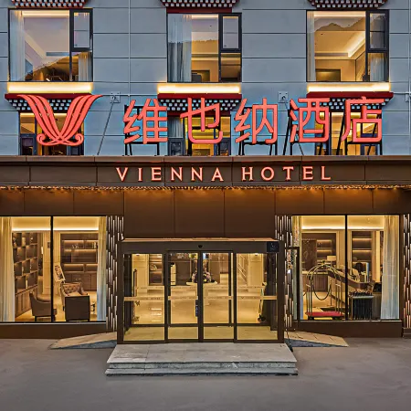 Vienna Hotel (Siguniangshan Scenic Area)