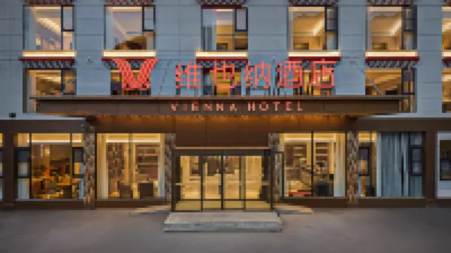 Vienna Hotel (Siguniangshan Scenic Area)