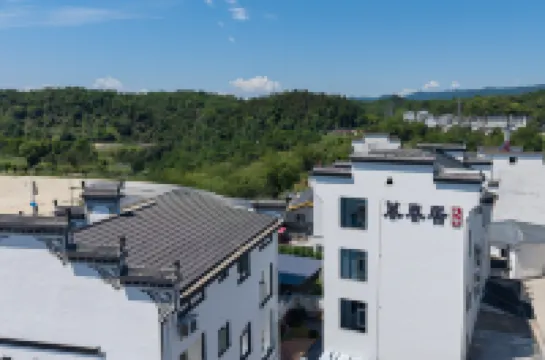 Wuyuan Muchunju Homestay โรงแรมใกล้จุดชมวิวอู๋หยวน