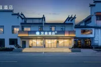 HanTing Hotel (Huangshan Hongcun Scenic Area South Gate) Hotels in Yixian