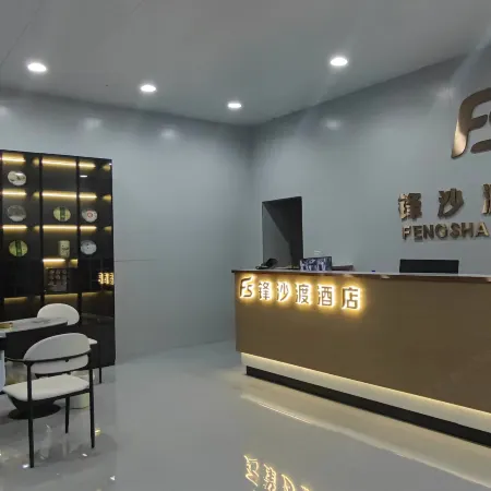 Fengshadu Hotel