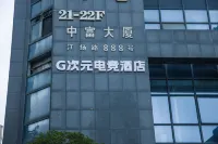 G Dimension Esports Hotel (Shaoxing East Station Wanhe City Branch) - Esports