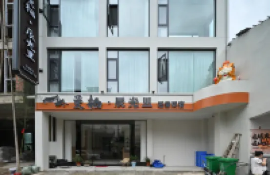 Ningguo · ManqiChenguangli | Starry Sky Terrace Coffee B&B