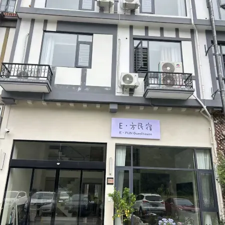 E Fang Homestay (Chizhou High-Speed Railway Station)