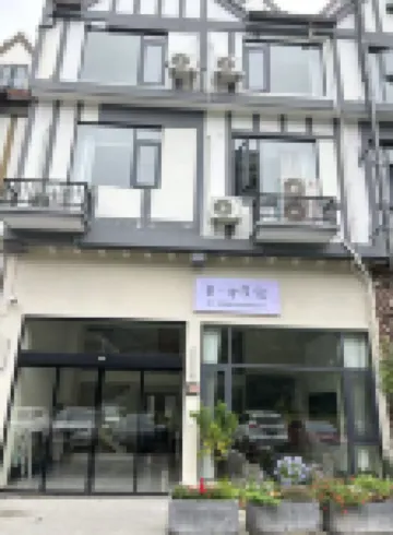 E Fang Homestay (Chizhou High-Speed Railway Station)