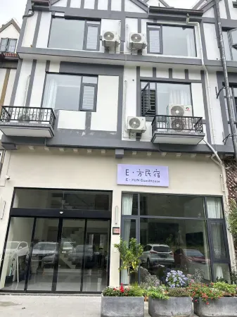 E Fang Homestay (Chizhou High-Speed Railway Station)