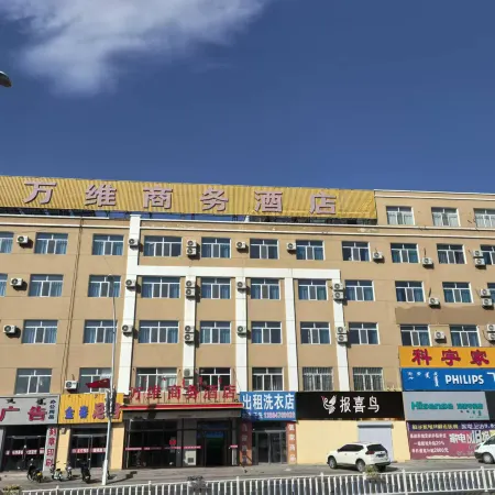 Urat Zhongqi World Wide Business Hotel