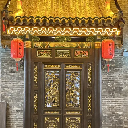 Zhenmengju Chinese Inn (Pingyao Ancient County Government Office)